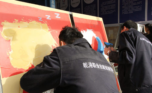 乾港集團(tuán) 乾港集團(tuán)