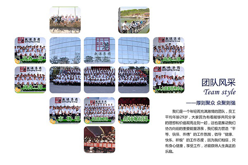 乾港集團(tuán) 乾港集團(tuán)