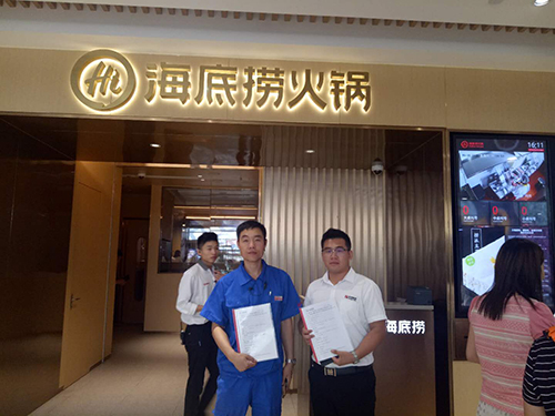 乾港集團(tuán)廷管家