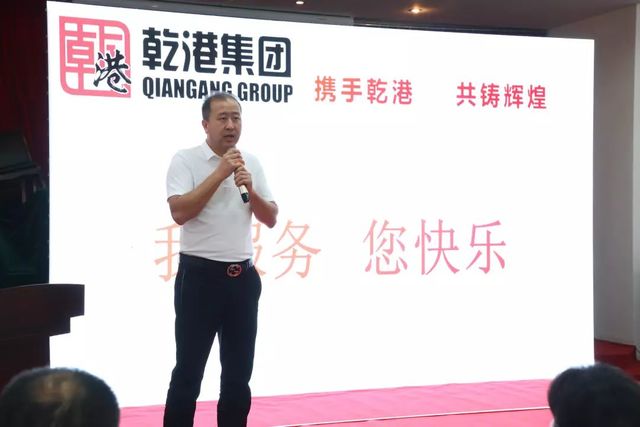 攜手乾港，共鑄輝煌