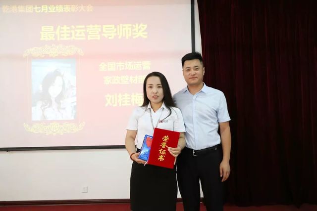 最佳運(yùn)營導(dǎo)師