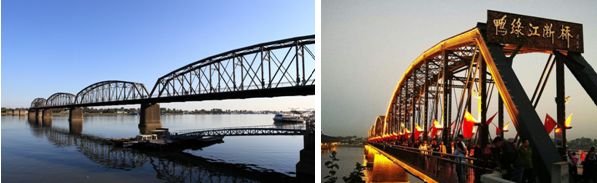 鴨綠江斷橋 鴨綠江斷橋
