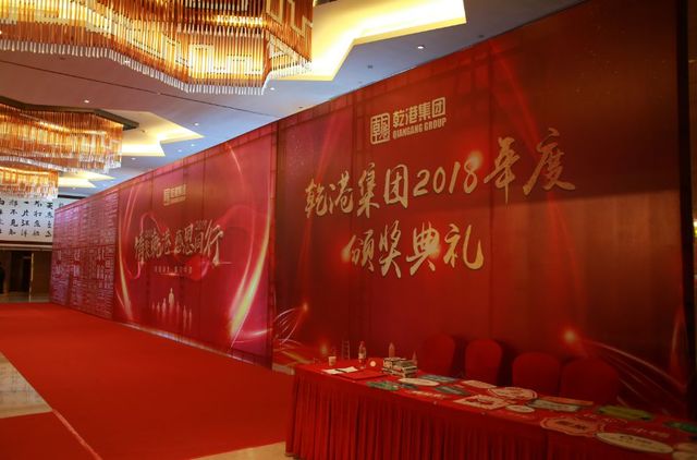 簽到入場(chǎng) 簽到入場(chǎng)