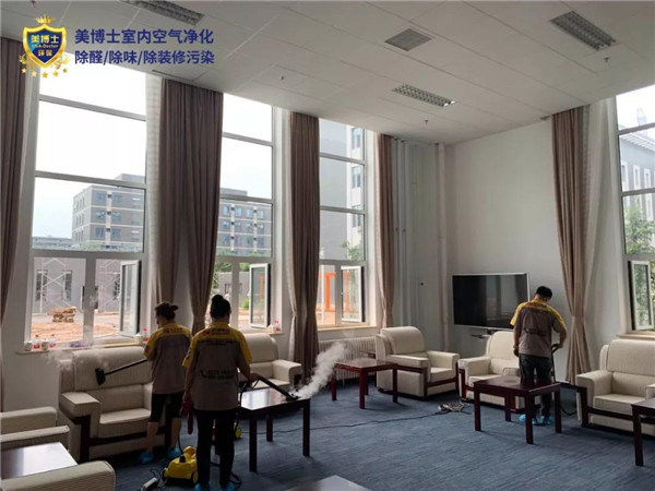 空氣凈化器,除甲醛公司,除甲醛代理,甲醛治理,甲醛檢測(cè)